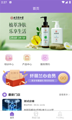 扁鹊三号
