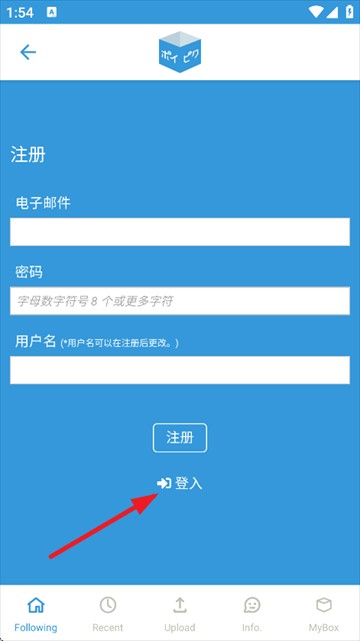 PoiPiku