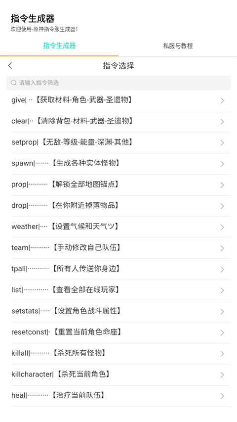 天尚网