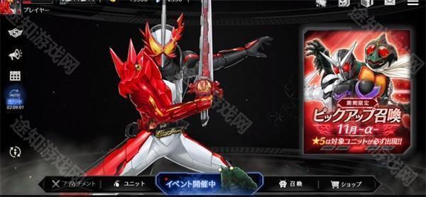 假面骑士防卫战士