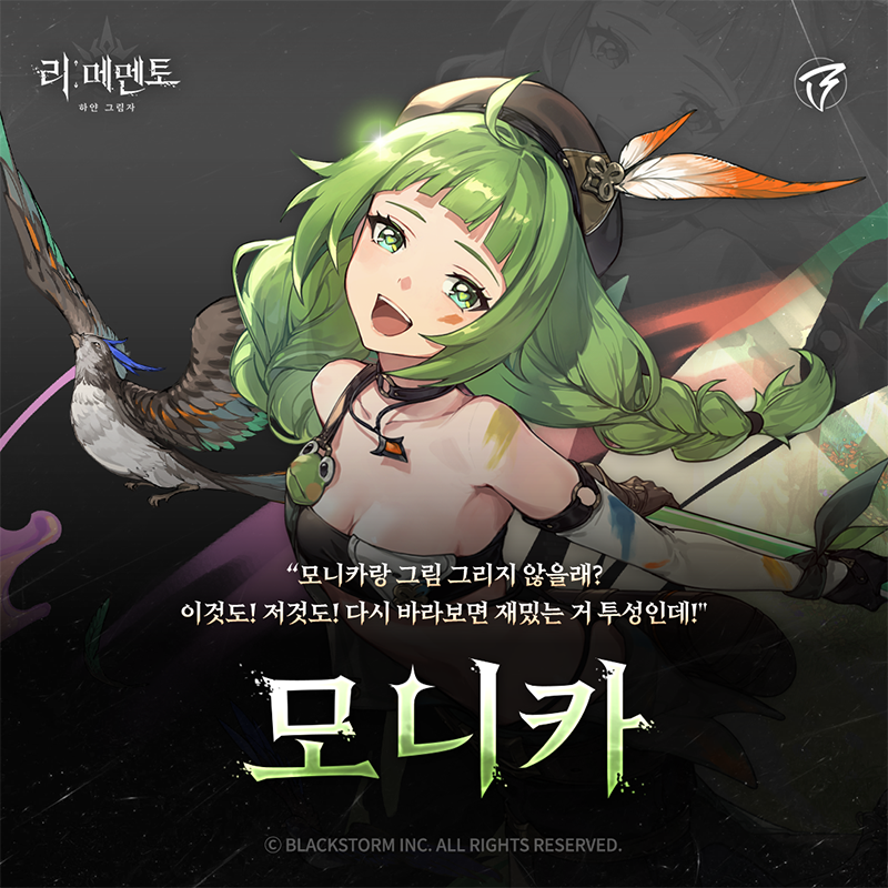 RE记忆碎片白色阴影韩服