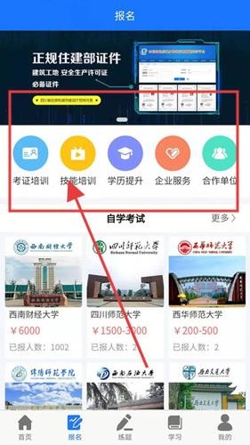 怎么使用配图3