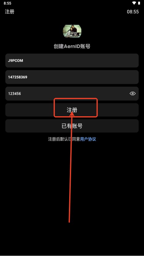衍析AI