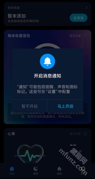凡灵健康