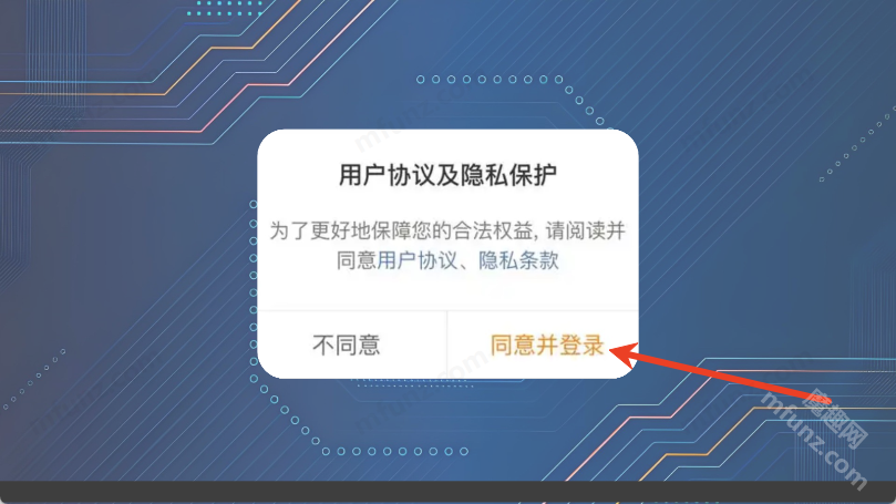 肥猫云电脑