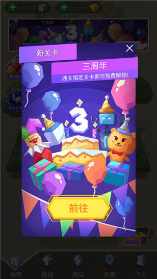 跳舞的线光影版