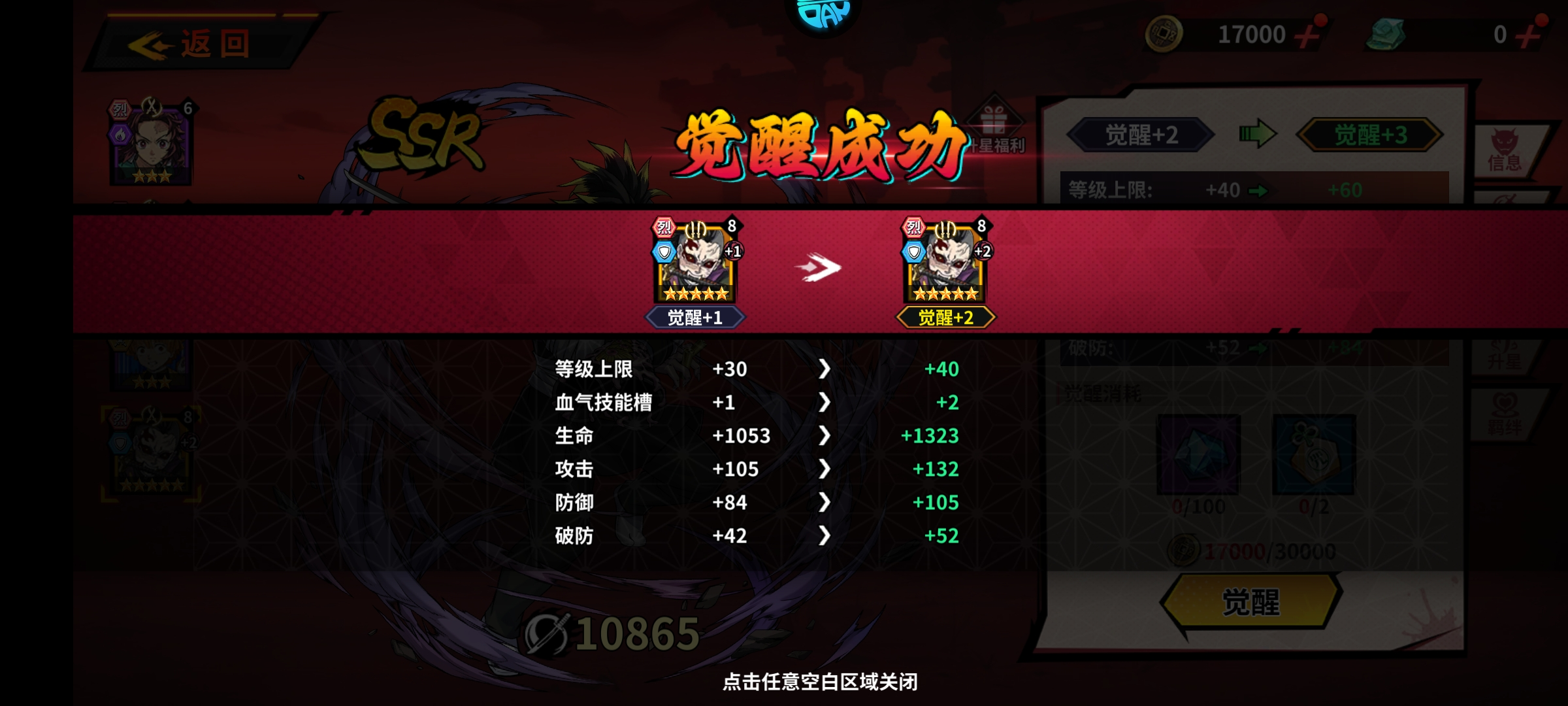艾尔指挥官