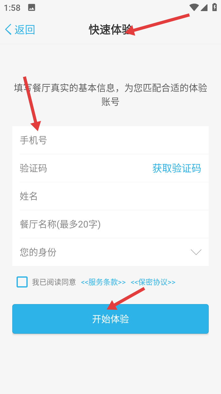 刻度嘟嘟