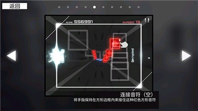 MoNSONI音游图片5