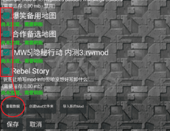 铁锈战争安卓版