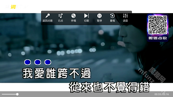 蓝调KTV