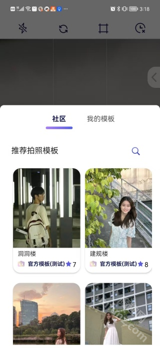 绘心相机