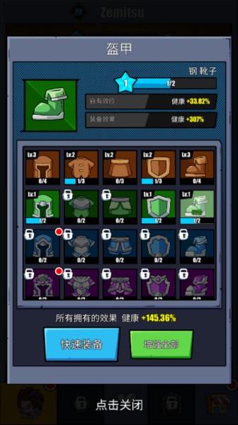 火柴人恶魔城之战