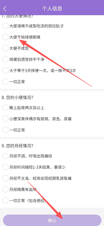 扁鹊三号