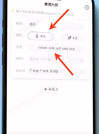 赛博大师