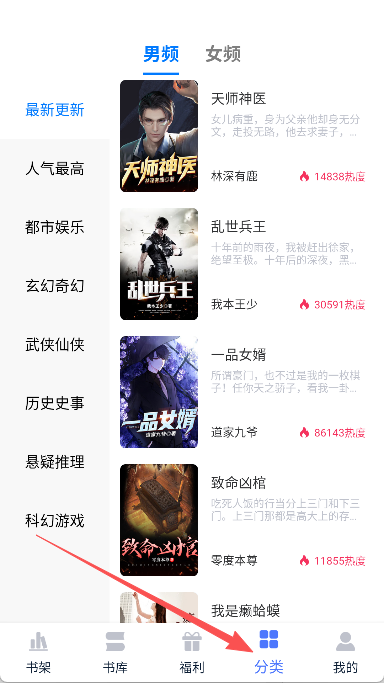 小说家