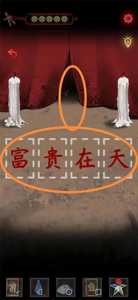 旧规
