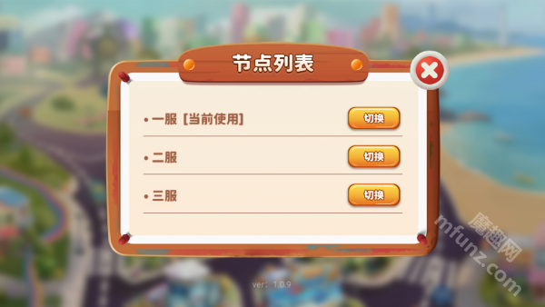 米哈时代