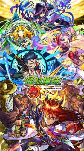 怪物弹珠GameWith