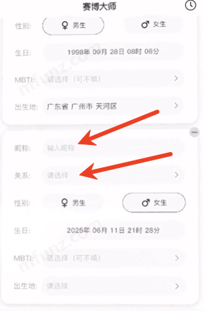 赛博大师