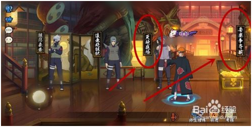 火影忍者手游内购破解版如何快速的攒金币 第3张图片
