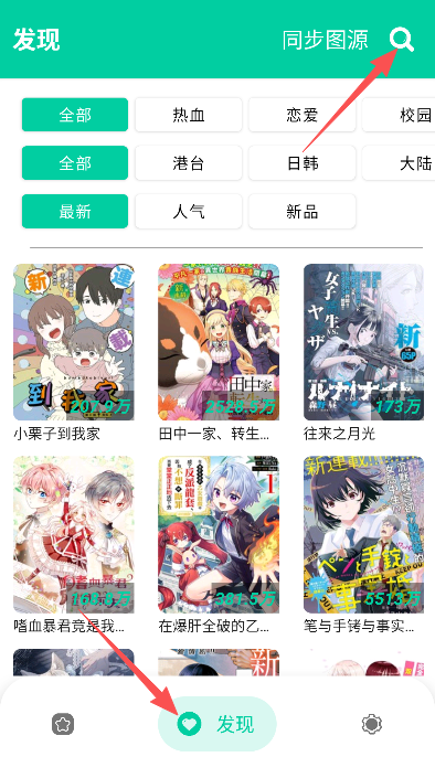 云漫