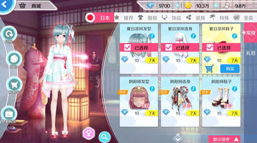 心舞国际服