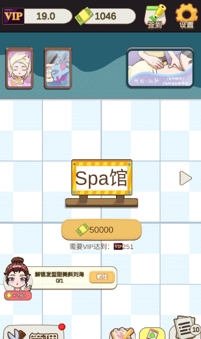 姐姐理发不