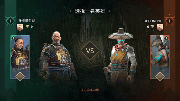 暗影格斗4竞技场