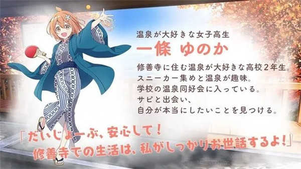一条汤香