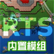 铁锈战争(大量模组)最新版本v1.15