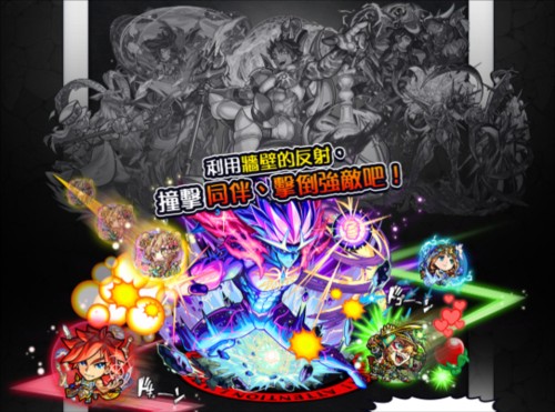 怪物弹珠新手攻略2