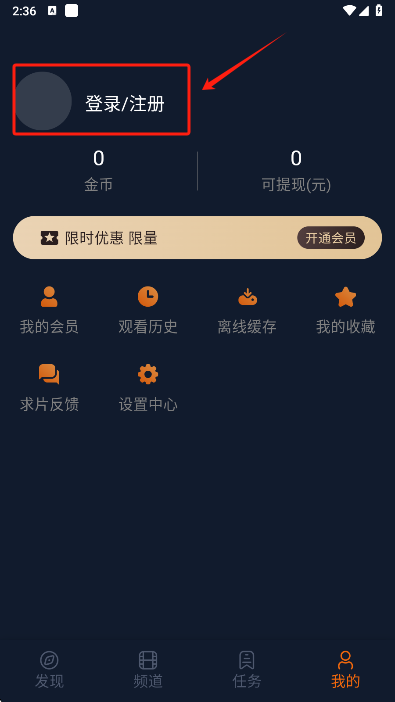 樱花动漫下载官方正版(囧次元)