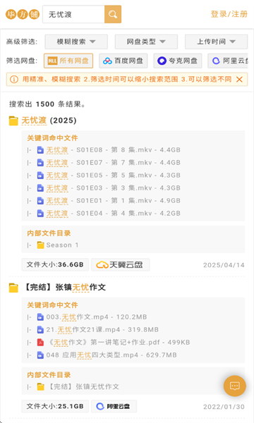 毕方铺