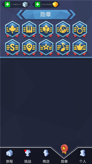 跳舞的线光影版