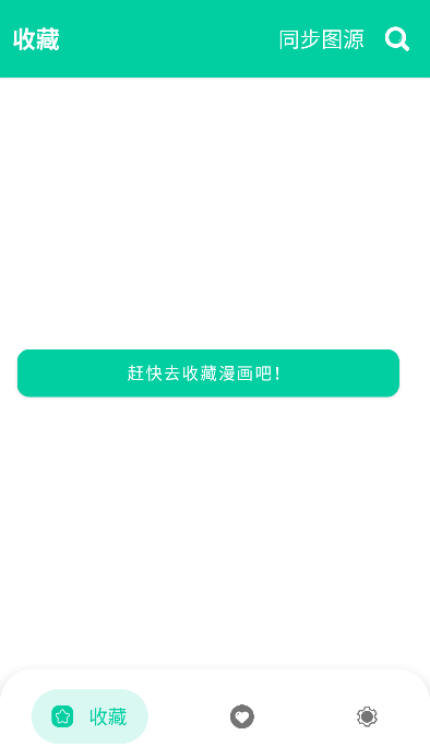 云漫