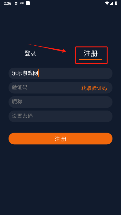 樱花动漫下载官方正版(囧次元)