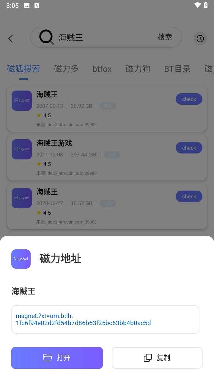 磁宝库