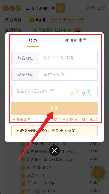 毕方铺