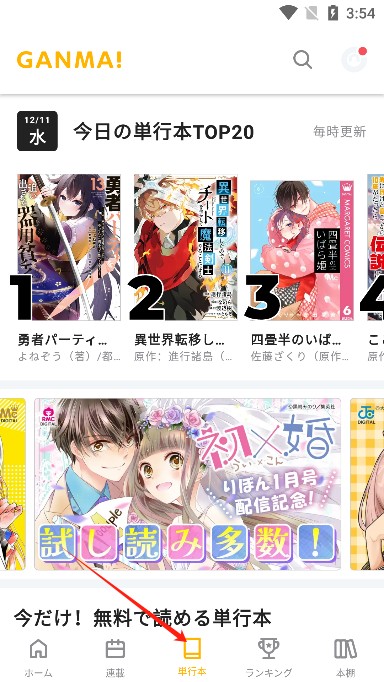 使用方法截图3