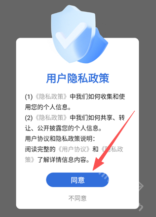 声音分贝测试仪