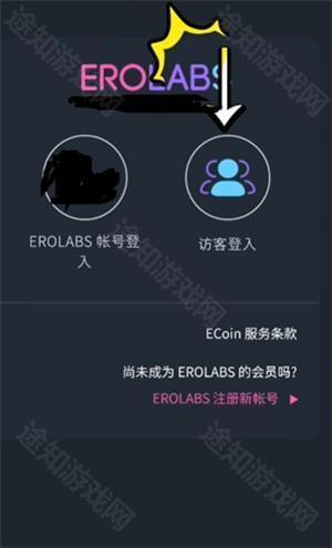 新世界狂欢官方版