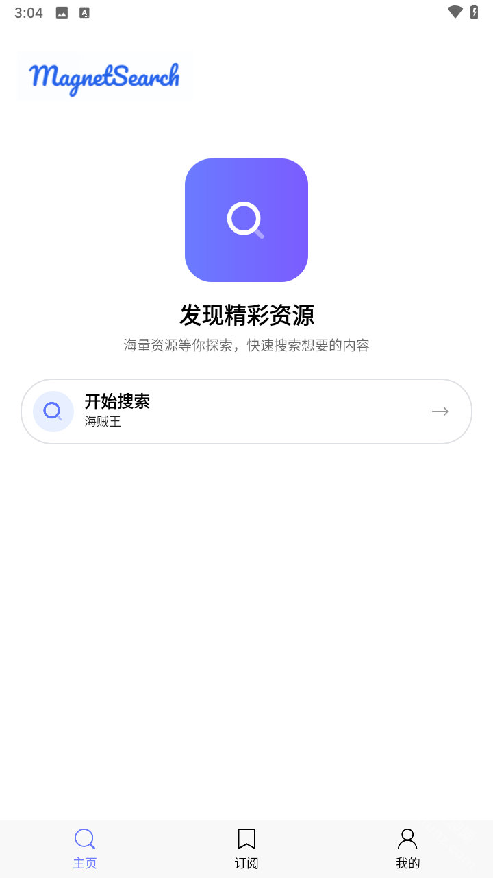 磁宝库