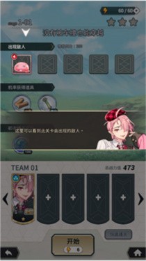 新世界狂欢内置菜单修改器