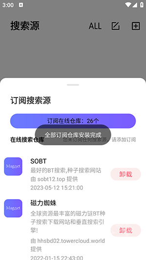 磁宝库