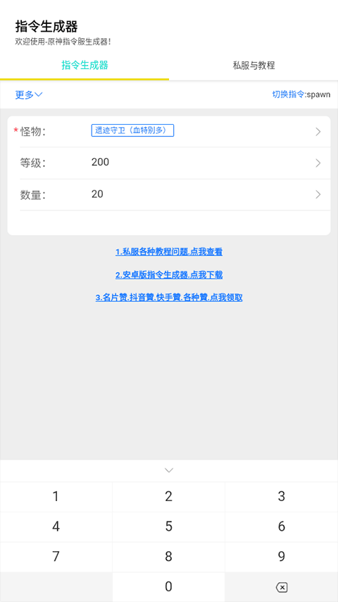 天尚网