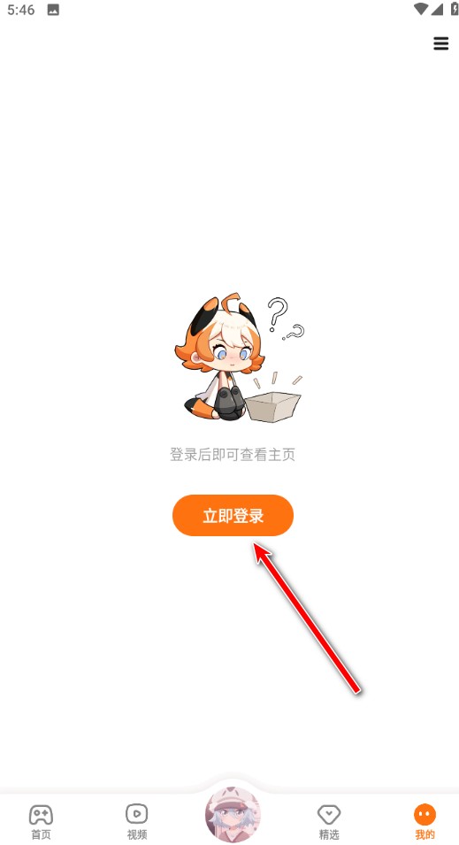 233乐园最新版本2024 