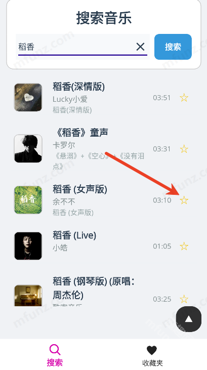 GoMusic