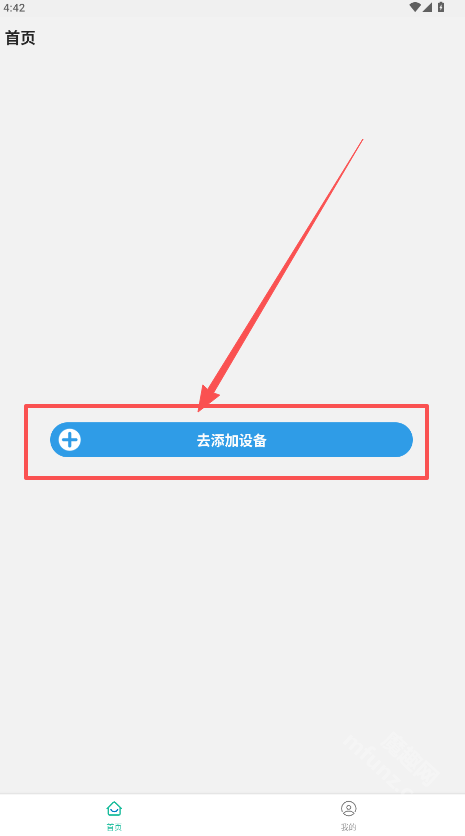 飞鱼星智家