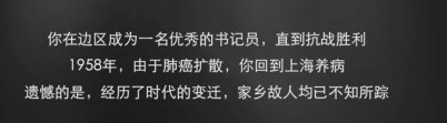 隐形守护者破解版剧情攻略